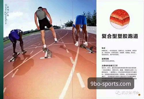 九博体育平台使用指南：从下载安装到投注操作的完整解析